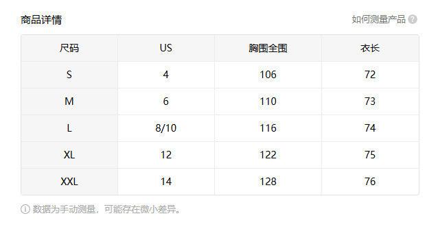 Colored Mosaic Rag Button Coat For Women Warmth Retention Material