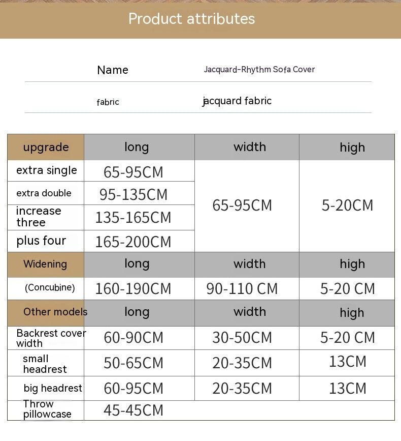 Solid Color Three-dimensional Jacquard Sofa Combination Seat Cover