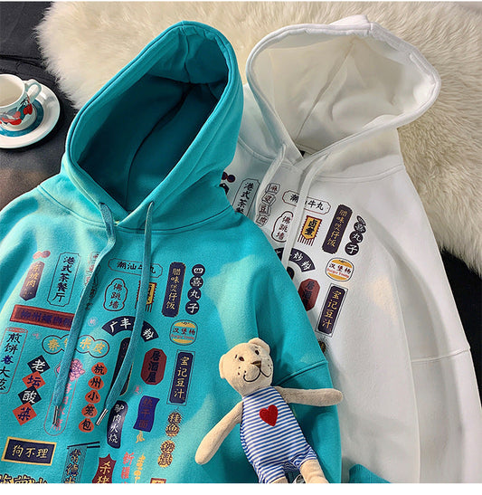 Men's Autumn Hip-hop Fun Printed Hooded Sweatshirt