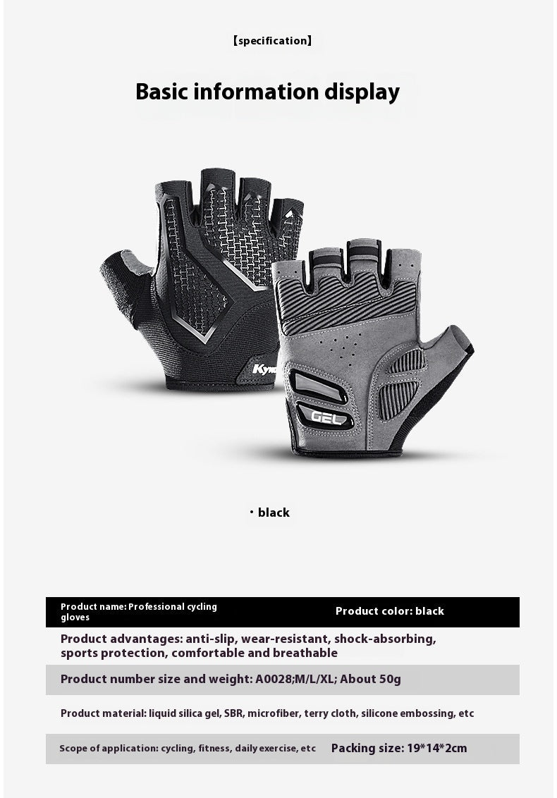 Riding Liquid Silicone Shockproof Breathable Sports Bicycle Fitness Gloves