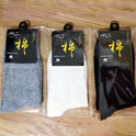 Polyester Black And White Grey Socks