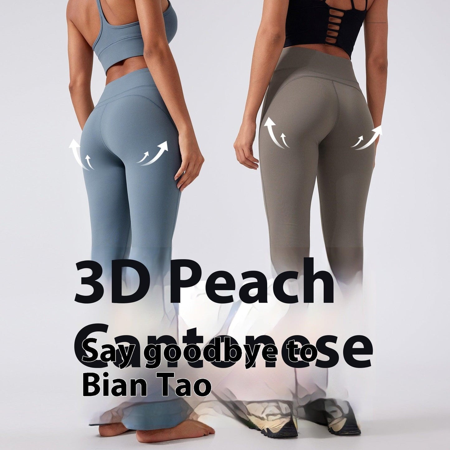 High Waist Hip Lift Yoga Pants Women's No Embarrassment Line Wide Leg Exercise Nude Feel Stretch Fitness