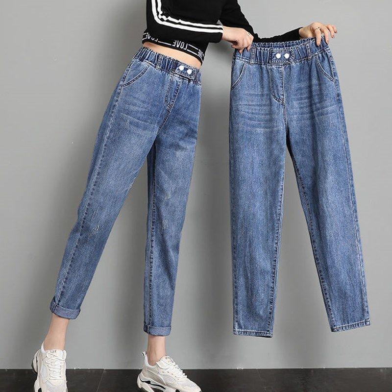 Thin Elastic High Waist Ripped Nine-point Radish Harem Pants