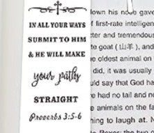 Family Bible Verse Alloy Bookmark