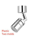 Universal Splash-proof Outer Joint Swivel Faucet