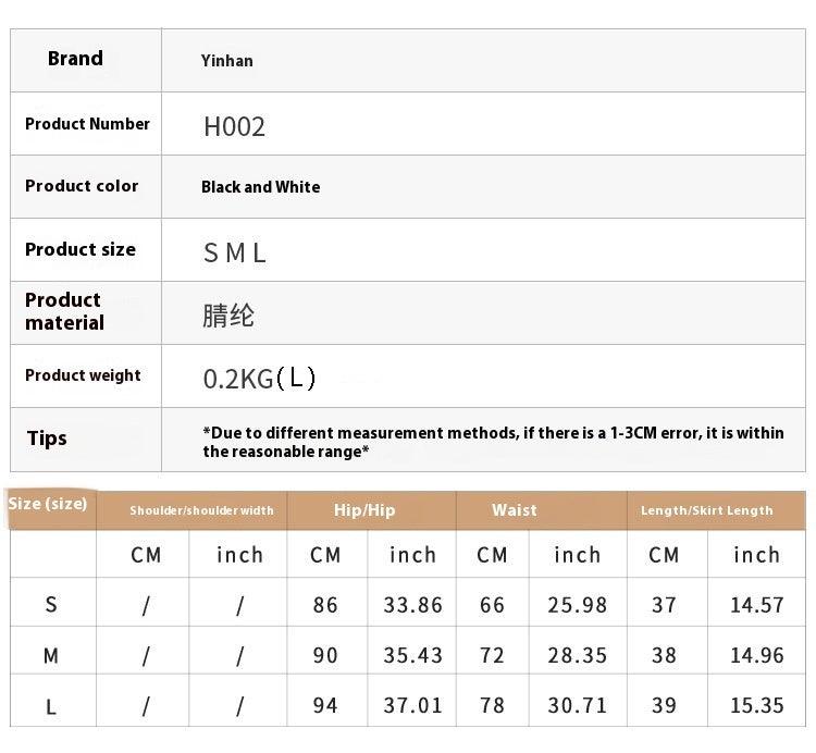 Jacquard Short Knitted Hip Skirt